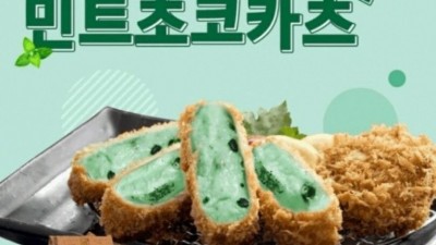 요즘 갑자기 유행중인 돈까스