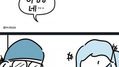 병원 직원은 자기 병원에서 수술 안하는 이유