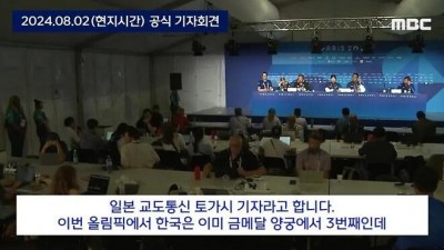 &lt;img src=/img/hit_icon.png class=hit_icon alt=HIT인기&gt;          		          		  대한민국 양궁 기밀 유출한 김우진