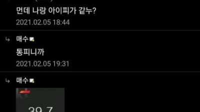 갑작스러운 보직변경