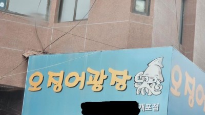 이토인들의 새로운 광장 .jpg