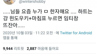 특수문자 입력도 세대차이