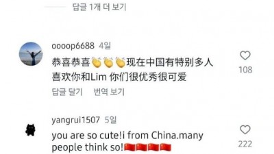 중국인들이 몰려온 신유빈 인스타 근황