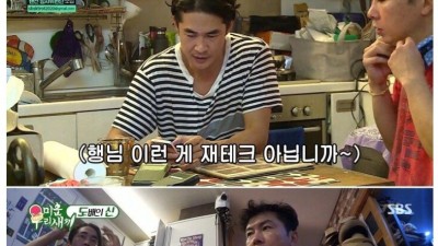 배정남이 가지고 있다는 1000만원 어치 nba 카드