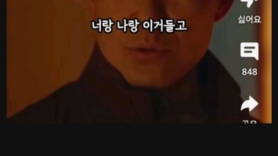 유투브 쇼츠에 본 인상적인 댓글