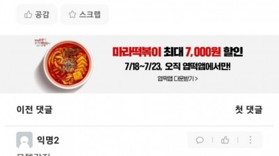 폭우 내리는날 데이트 하는 커플