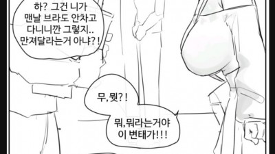 우리가 영화에 집중할수 없는 이유(ㅇㅎ)