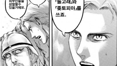 ㅇㅎ)싱글벙글 돌고래 뷰지 젤리