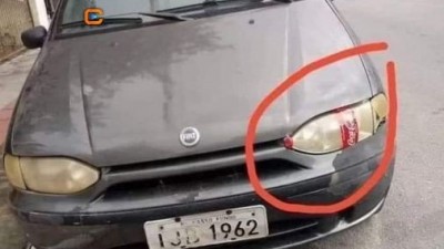 감쪽 같음