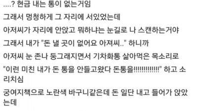 프로도 가끔하는 실수