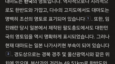 고맙다 gpt야