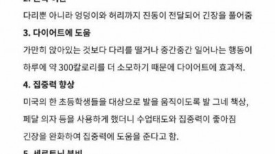 사실상 단점이 하나밖에 없는 운동