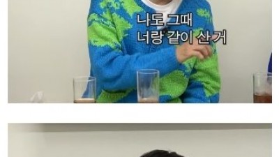 쇼핑 하러가서 어쩔 수 없이 구매한 이광수