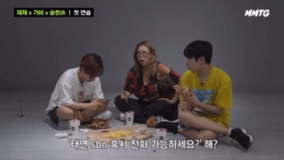 문명특급] 외향인 재재가 내향인 승헌쓰에게 메시지 보내는 법 코치받는 중