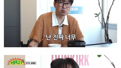 장모님과 단둘이 살고 있다는 감독님 근황.jpg