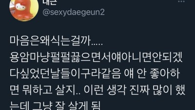 마음은 왜 식는걸까?