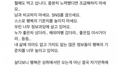 20대에 쌓인 격차는 좁힐 수 없다