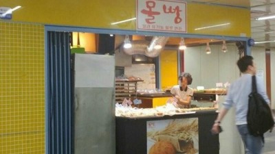 빵집에 모든 것을 걸었던 사장님