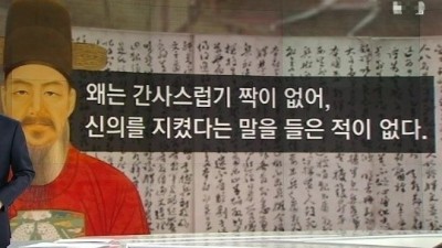 일본: 한국 선박은 독도에서 꺼지라