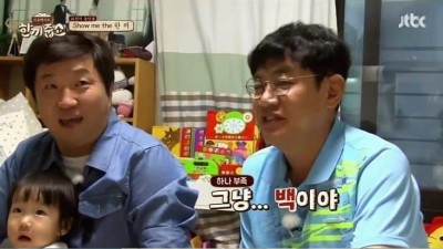 한끼줍쇼 레전드 -  찹쌀떡 아기.jpg