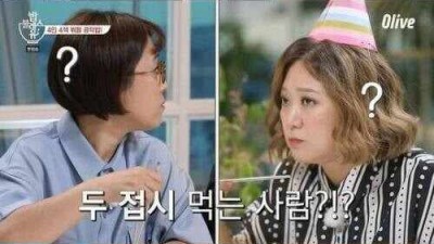 이영자가 뽑은 뷔페 꼴불견