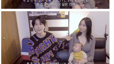 키 큰 눈나랑 결혼하는 방법