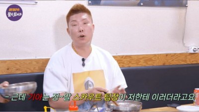 계약할 때 쫄아서 울었다는 나지완.jpg