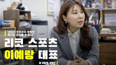 선수들에겐 진짜 천사 이미지 구단들에겐 악마 에이전트.jpg
