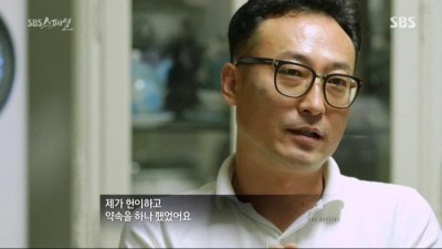뭔가 무서운 부모님