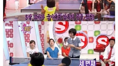 탁구 신동 테스트 하는 현정화