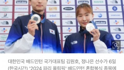 은메달 복식 선수들, 안세영과 다른 입장…혼자 힘으로 온 게 아니다