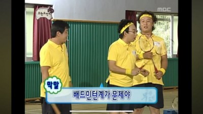 없는게 없는 무도