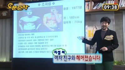 무한도전식 섭외방법