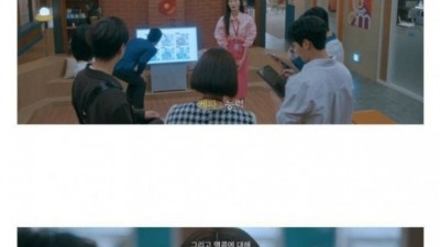 회사에서 꼭 보이는 킹받게 하는 유형