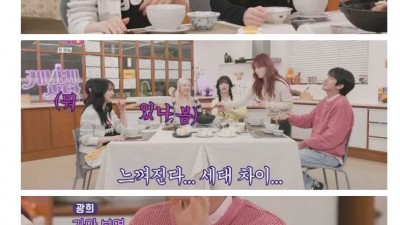 일본 MZ가 자주 쓰는 줄임말