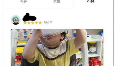 아기 인생 첫 배달음식