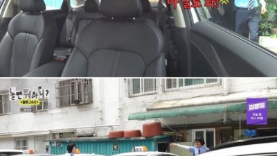 트라우마가 떠오른 유재석