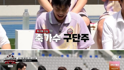 임영웅이 구단주인 조축팀의 혜택