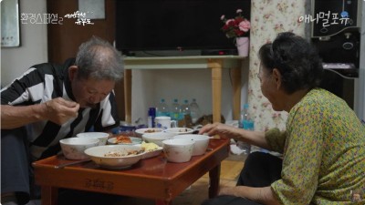 게는 밥도둑이지… 진짜 밤마다 밥 훔쳐 먹으러 오는 게 .JPG