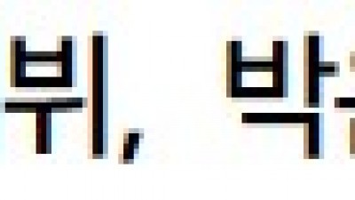 대선배의 개그에 웃음을 참지 못한 여배우.jpg