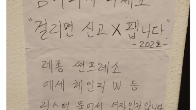 남녀평등 202호