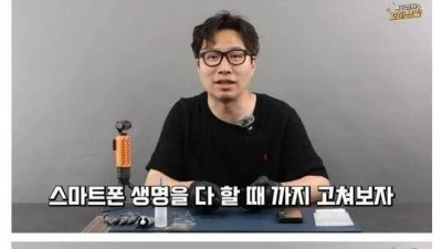 착하지만 눈치없는 삼촌