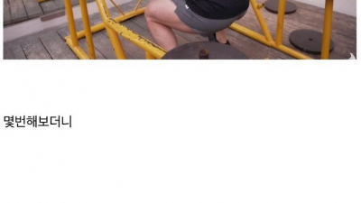 인도네시아 헬스장 체험.jpg