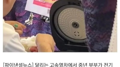 상상을 초월해버린 중국