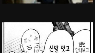 한일공통점