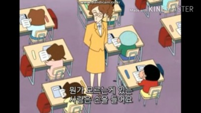 수업시간 중 가진 의문