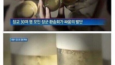 야자타임 하다가 대령이 중령 폭행