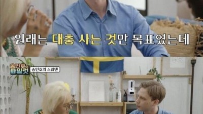 어느 외국인이 한국어 빨리 익힌 이유