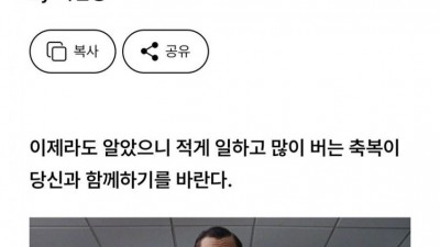 적게 일하고 많이 버는 사람 특징