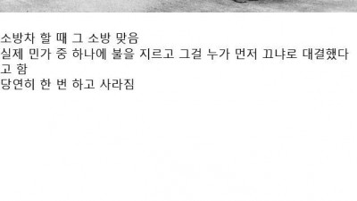 사라진 올림픽 종목